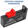 Тестер батареек и аккумуляторов МЕГЕОН 55062 купить по низкой цене | МАКСПРОФИТ