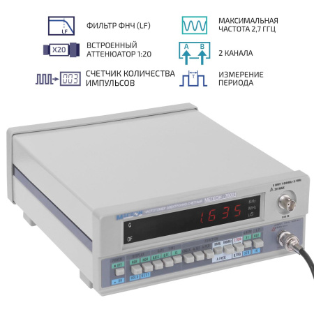 Частотомер электронно-счетный МЕГЕОН 76001 купить по низкой цене | МАКСПРОФИТ