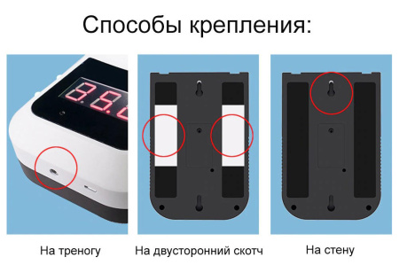 Автоматический инфракрасный термометр для контроля посетителей UnionTest K3 купить по низкой цене | МАКСПРОФИТ